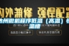 除濕機(jī)自動(dòng)控制系統(tǒng)