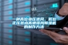 New Widetech除濕機(jī)：輕松應(yīng)對(duì)梅雨季節(jié)！