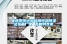 除濕機品牌十大排名（除濕機什么牌子好用）