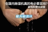 如何保證除濕機企業的信息有效性