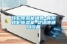 除濕機(jī)哪款好 除濕機(jī)品牌介紹【詳解】
