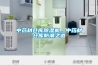 習大大中東之旅為調停也為國內經濟