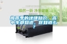 潮濕導(dǎo)致過敏性咳嗽