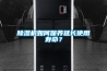除濕機價格(入選!2022已更新)