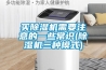 全不銹鋼恒溫恒濕箱 HG／恒工 不銹鋼恒溫恒濕培養箱 生產廠家設備