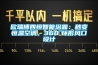 瓦房店市塑料防潮墊板純料2022已更新(今日／價格)