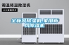 住一樓怎么防潮最徹底 1樓房子裝修時如何有效防潮效果好 - 全文