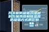 家用除濕機 抽濕機 工業除濕機 強力殺菌除濕
