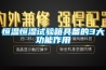 強降雨升級！全國多地暴雨預警，雨季防潮除濕、出行必備、暴雨天安全指南，一篇全知曉！
