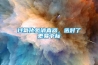 轉輪除濕機選型計算