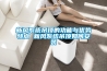 恒溫恒濕試驗箱主要部件的保養方法
