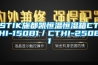 【真實采購案例，幫您作正確選擇】電子防潮箱