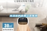 除濕機有用么—除濕機在生活中的應用