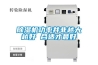 約克化工工業除濕機—約克化工工業除濕機工作原理介紹