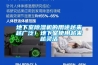 地下室除濕機的用途越來越廣泛！地下室使用越來越靈活