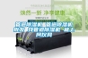 潮濕天回南天提高生活質(zhì)量推薦｜抽濕機(jī)推薦｜干衣機(jī)推薦