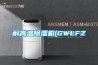 窯洞除濕機—除濕機的工作原理