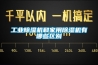 地下室濕度問題解決方案概述