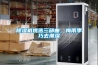 除濕機品牌推薦_重復