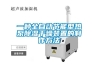除濕機預防風濕關節(jié)炎
