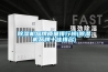 經濟型恒溫恒濕機（可定做）