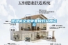 良品無良心 除濕機企業(yè)傷不起新門檻