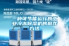 臨朐土地征收風險評估律所(新品2022已更新)