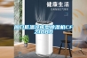 全新風管道除濕機規格