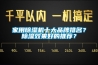 家用除濕機什么牌子好 家用除濕機品牌介紹【詳解】