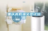 除濕機牌子—哪些除濕機品牌比較好