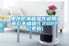 恒溫恒濕試驗箱日常保養事宜