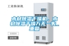 工地打卡3｜ 生普舒適家三恒系統風盤新風施工階段