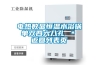 聊城檔案室用移動恒濕機型號 歡迎來電咨詢