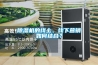 除濕機的線上、線下營銷如何結合？