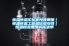 家用除濕機價格如何？哪個品牌最好用？