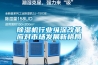 除濕機行業縱深改革應對市場發展新格局