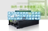 誰才是除濕界的“音速戰(zhàn)士”？四款除濕機急速除濕對比橫評—萬維家電網(wǎng)