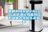 車間除濕機 倉庫除濕機 機房除濕機