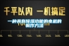 SN-HWS1300 恒溫恒濕稱重系統