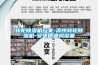 車間怎樣防潮？車間防潮除濕機