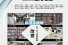 煙葉回潮機，初烤煙葉快速回潮方法