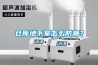 倉庫地面防潮的簡單方法是什么？