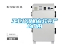 家具廠倉庫除濕機，家具廠倉庫防潮除濕設備