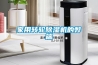家用轉輪除濕機的弊端