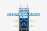 家用除濕器哪種牌子最好