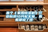 鵬友乾牌（pengyouqian）除濕機北京市＊＊具有生產能力的廠家現貨直銷PYQ／20S