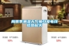 潮濕對電子元器件的危害