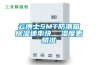冷庫除濕機的特點及功能優(yōu)勢