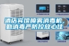 除濕機和空調的區別有哪些