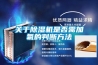 “回南天”石材如何護理以及注意事項